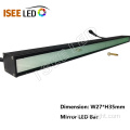 სარკის საფარი DMX LED BAR ხაზოვანი შუქი